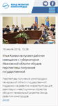 Mobile Screenshot of ds-serv.ru