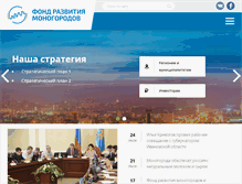 Tablet Screenshot of ds-serv.ru